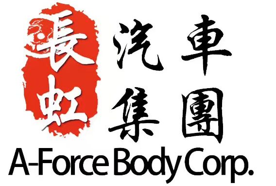 长虹钣金 | A Force Body Corporation